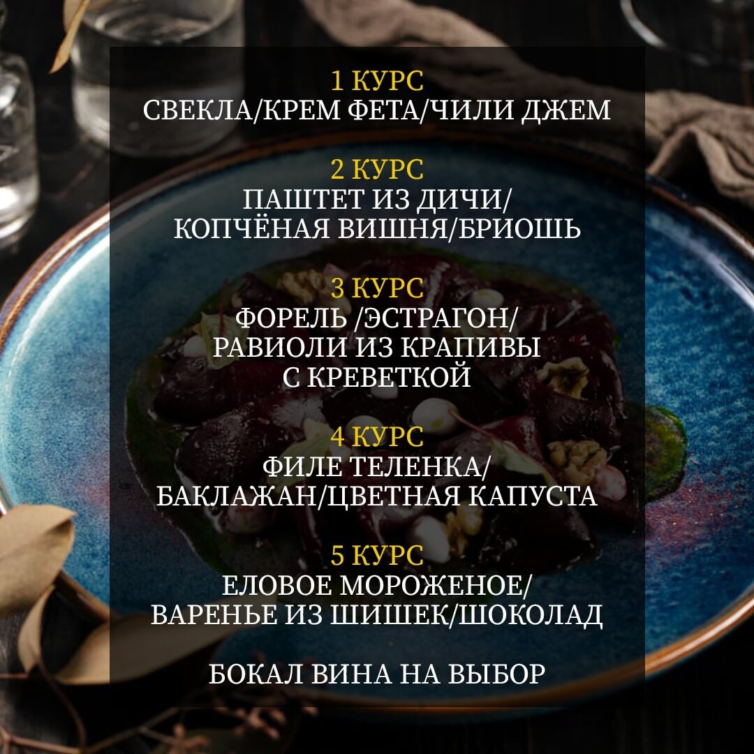 Профессиональные шеф-повара Андрей Любицкий и Андрей Межевикин дадут 5 кулинарных курсов в Линкер Парк